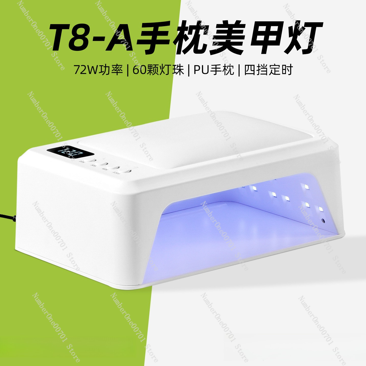 Uv Nail Lamp - УФ-лампа для ногтей T8 с большой