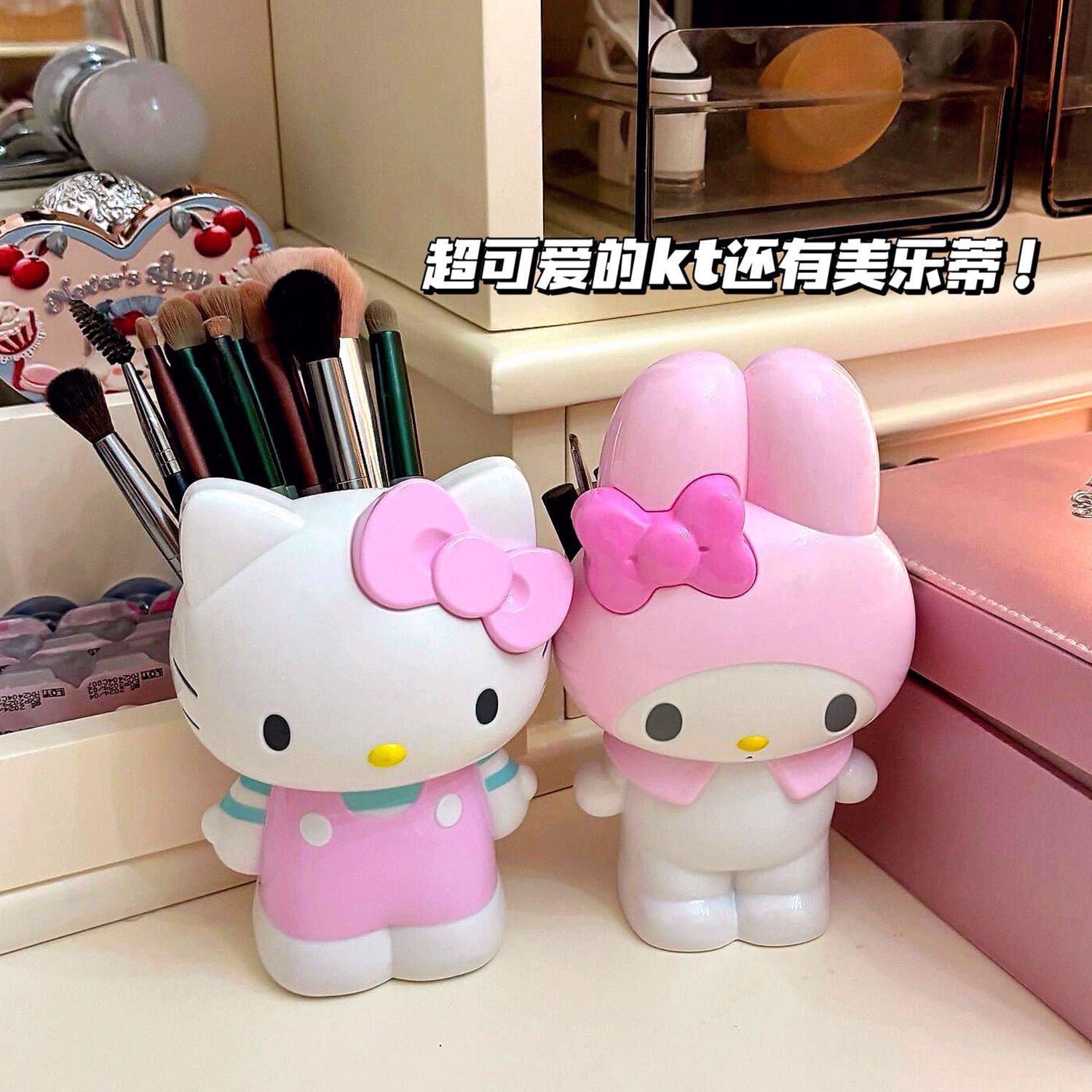 Beauty Home Makeup - Новый мультяшный держатель для ручек Sanrio