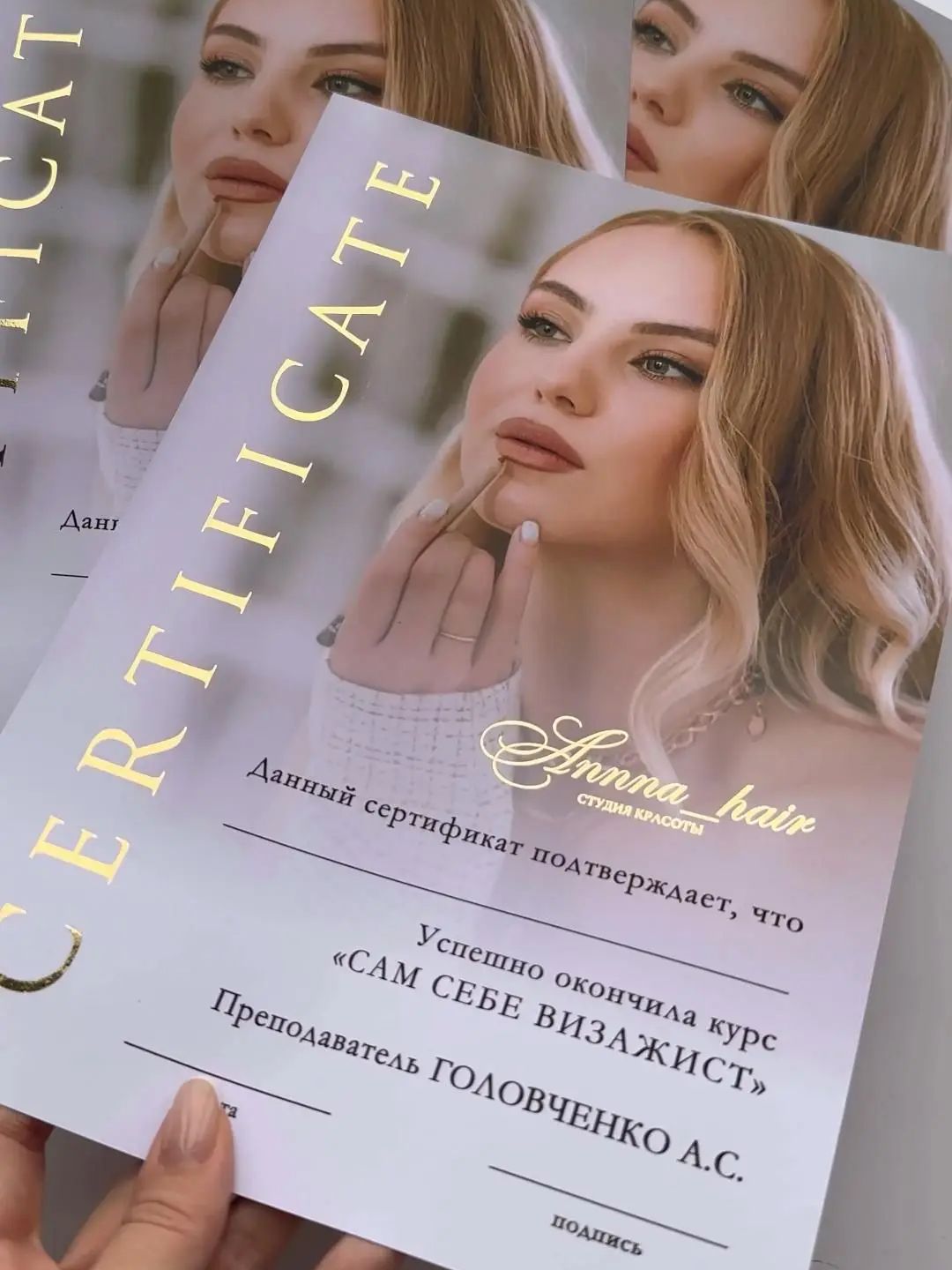 Your Beauty Makeup - Сертификаты обучения на заказ Горячий золотой