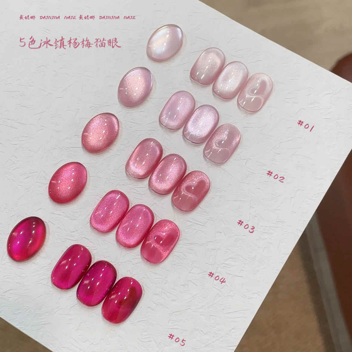 Набор гель-лаков DAININA High  – обзор и цена Uv Nail Lamp